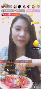 娱乐吃瓜主播女,揭秘娱乐吃瓜主播女生的魅力与影响力